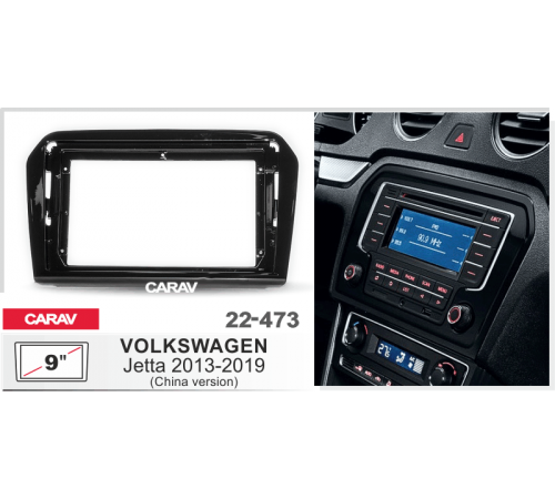 Переходная рамка CARAV 22-473 9 VOLKSWAGEN Jetta 2013-2019
