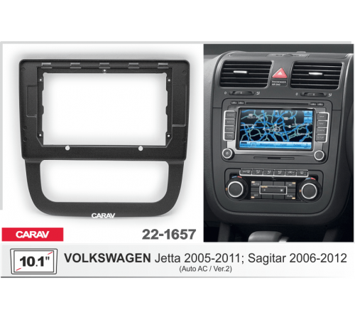 Переходная рамка CARAV 22-1657 10.1 VOLKSWAGEN Jetta 2005-2011; Sagitar 2006-2012 (только для а/м с климат контролем) / Ver.2