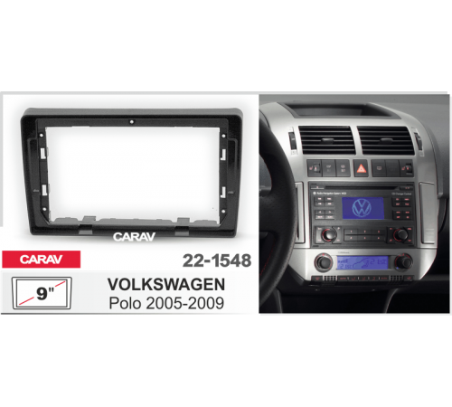 Переходная рамка CARAV 22-1548 9 VOLKSWAGEN POLO 2005-2009