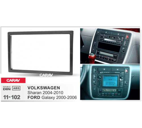 Переходная рамка CARAV 11-102 2 DIN FORD Galaxy (2000-2006), VW Sharan (2003-2009)