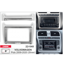 Переходная рамка CARAV 22-540 9" VOLKSWAGEN Polo (2014+)