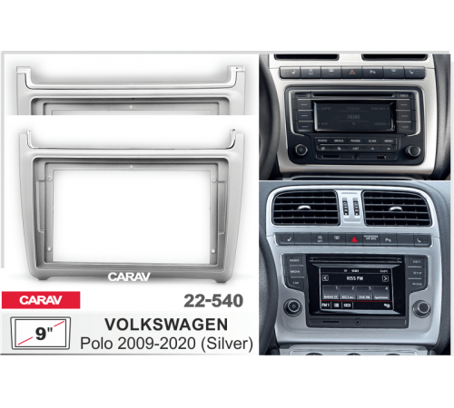 Переходная рамка CARAV 22-540 9 VOLKSWAGEN Polo (2014+)