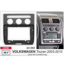 Переходная рамка CARAV 22-593 10.1" VOLKSWAGEN Touran (2003-2010) С климатом Черная