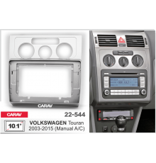 Переходная рамка CARAV 22-544 10.1" VOLKSWAGEN Touran (2003-2010) Без климата Серебро