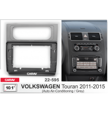 Переходная рамка CARAV 22-595 10.1" VOLKSWAGEN Touran (2010-2015) Серая