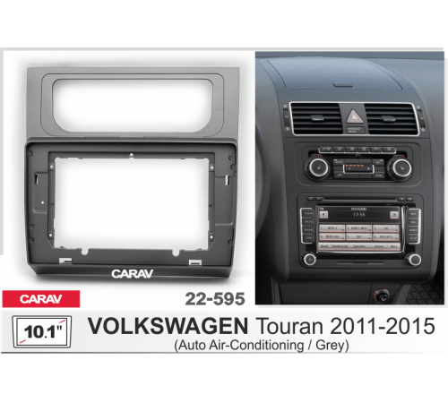 Переходная рамка CARAV 22-595 10.1 VOLKSWAGEN Touran (2010-2015) Серая