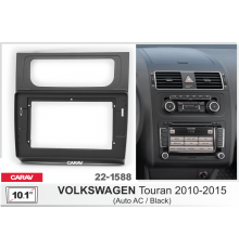 Переходная рамка CARAV 22-1588 10.1" VOLKSWAGEN Touran (2011-2015) С климатом Черная