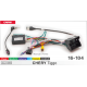 Провод для Android CARAV 16-104 CHERY TIGGO