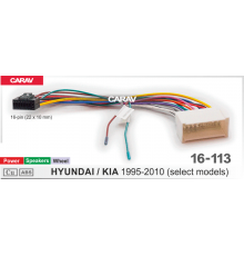 CARAV 16-113 OEM-AND HYUNDAI / KIA /Питание + Динамики + Руль /