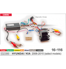 CARAV 16-116 OEM-AND HYUNDAI / KIA 2006-2015 /Mini-ISO / Питание + Динамики + Камера + Руль + 2RCA + Усилитель + CANBUS/ HiWorld