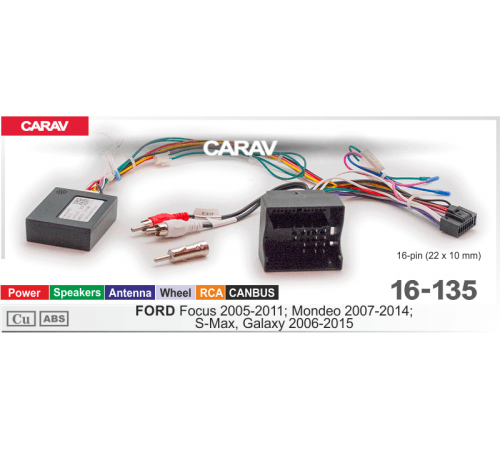 CARAV 16-135 OEM-AND FORD Focus 2005-2011; S-Max 2006-2015; Mondeo 2007-2014 /Питание + Динамики + Антенна + CANBUS/ HiWorld