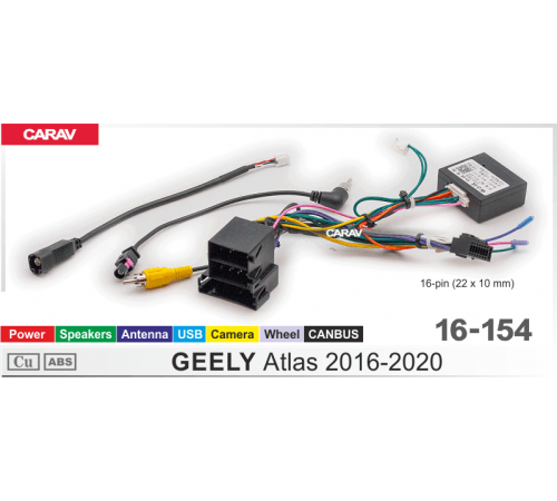 CARAV 16-154 OEM-AND GEELY Atlas 2016-2020 /Power + Speakers + Antenna + Wheel + Camera + USB + CANBUS / Raise