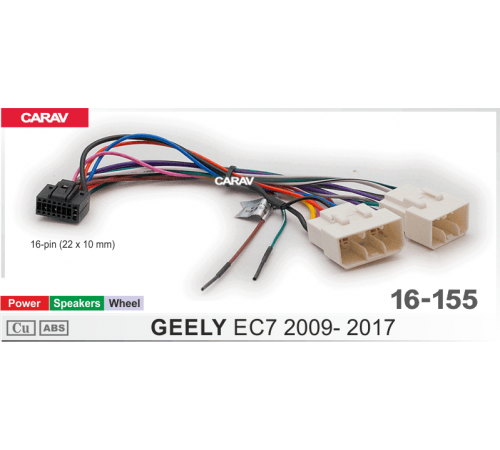 CARAV 16-155 OEM-AND GEELY EC7 2009-2017 /Power + Speakers + Wheel + Camera/