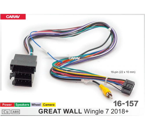 CARAV 16-157 OEM-AND  GREAT WALL Wingle 7 2018+ /Power + Speakers + Wheel + Camera/
