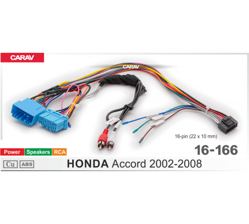 CARAV 16-166 OEM-AND HONDA Accrod 02-08 /Power + Speakers + Antenna + RCA/