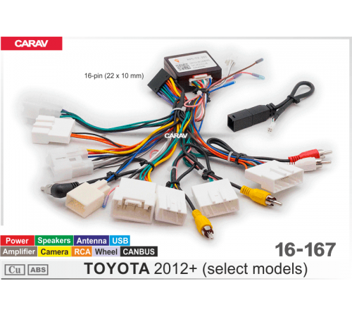 CARAV 16-167 OEM-AND TOYOTA 2012+ /Питание + Динамики + Антенна + Руль + Камера + USB + RCA+ AMP + CANBUS/ SS