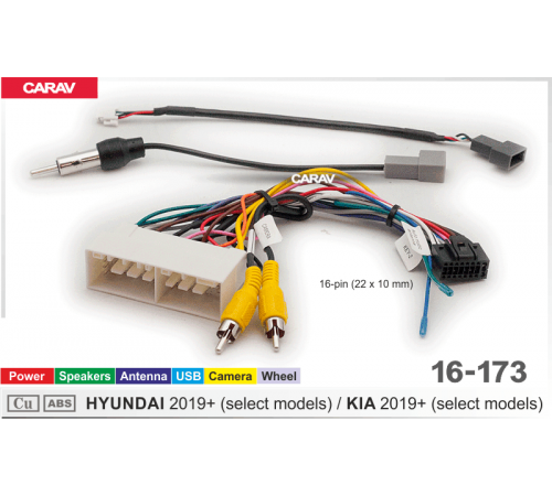 CARAV 16-173 OEM-AND HYUNDAI 2019+  / KIA 2019+  /Power + Speakers + Antenna + Wheel + Camera + USB/