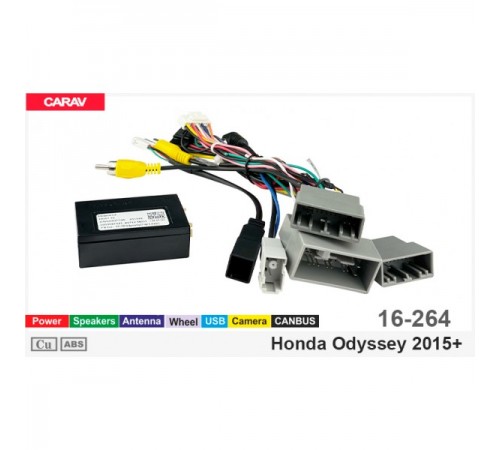 Провода для Android CARAV 16-264 HONDA ODYSSEY 2015+