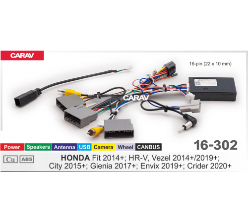 Провода для Android CARAV 16-302 OEM-AND HONDA FIT, HR-V, Vezel, City, Gienia, Envix, Crider