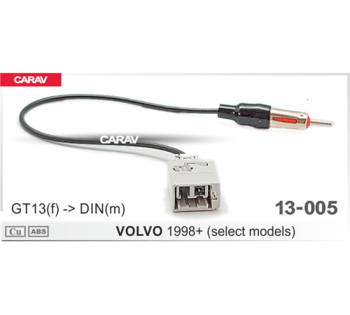 CARAV 13-005 Антенный переходник VOLVO 1998+