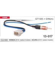 CARAV 13-017 Антенный переходник HONDA 2010+, ACURA 2010+