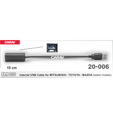 CARAV 20-006 Переходник для подключения штатного USB разъема TOYOTA / MITSUBISHI к новой магнитоле