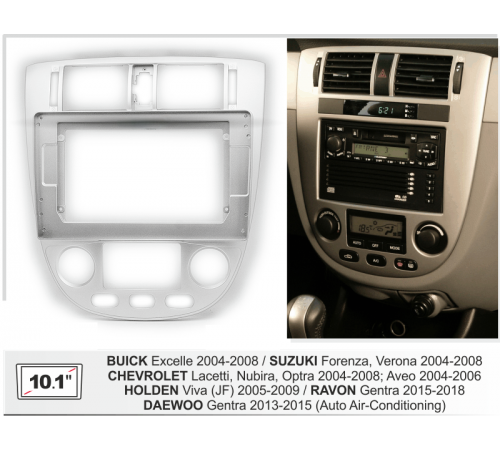 Переходная рамка 10.1 CHEVROLET Lacetti, Nubira, Optra 2004-2008; Aveo 2004-2006 SUZUKI Forenza, Verona 2004-2008 BUICK Excelle 2004-2008 HOLDEN Viva (JF) 2005-2009 RAVON Gentra 2016+ DAEWOO Gentra 2013-2015 с климатом серая