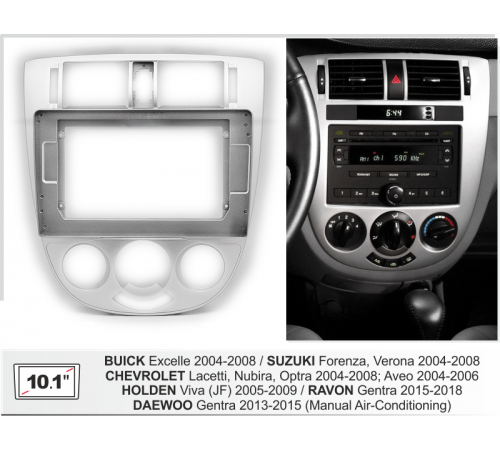 Переходная рамка 10.1 CHEVROLET Lacetti, Nubira, Optra 2004-2008; Aveo 2004-2006 SUZUKI Forenza, Verona 2004-2008