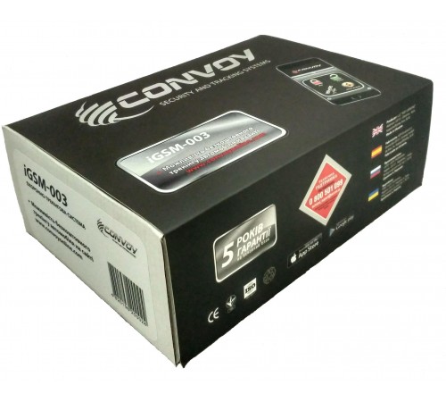 GSM охранная система, CONVOY iGSM-003